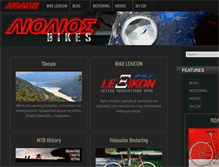 Tablet Screenshot of liolios-bikes.gr